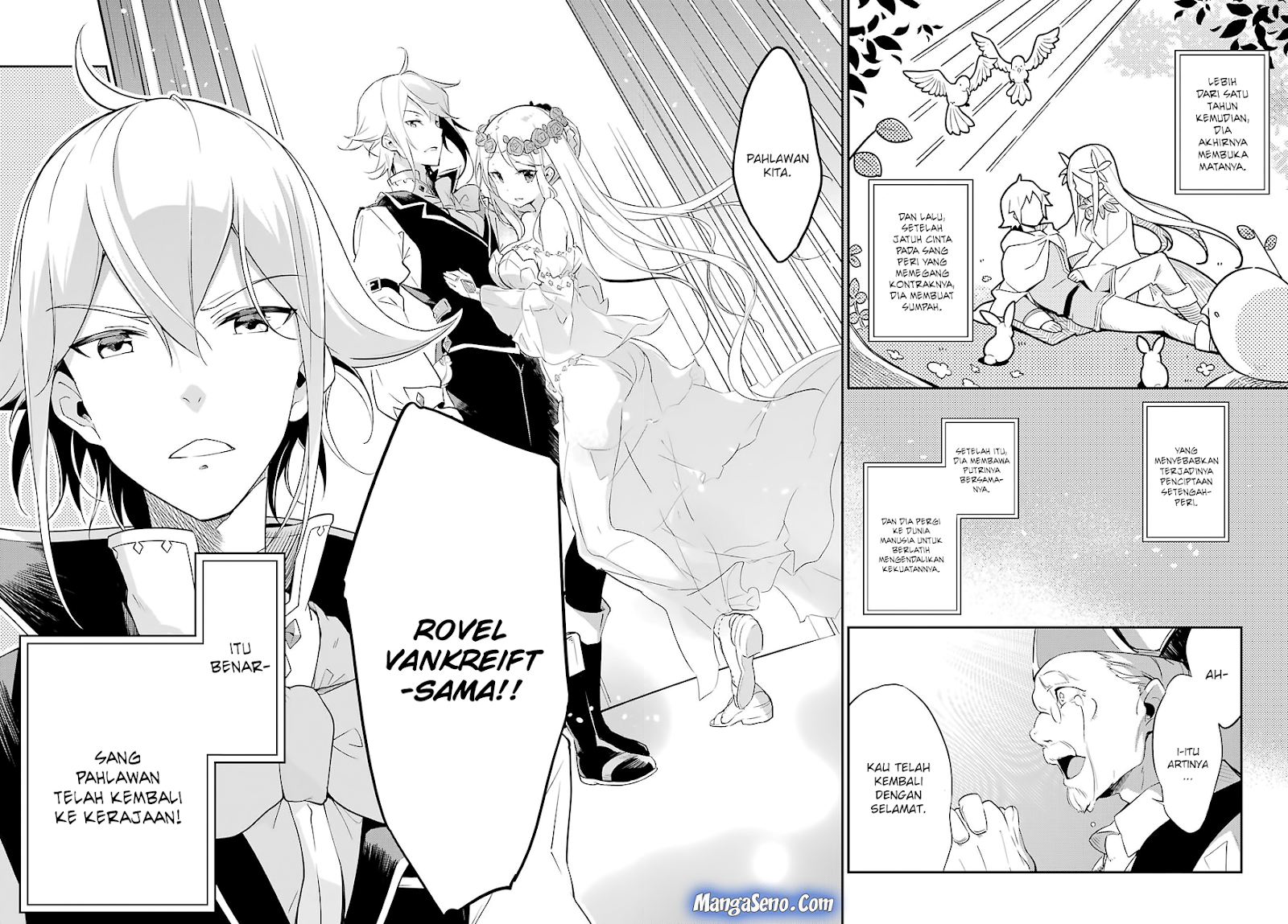 Chichi wa Eiyuu Haha wa Seirei Musume no Watashi wa Tenseisha Chapter 1