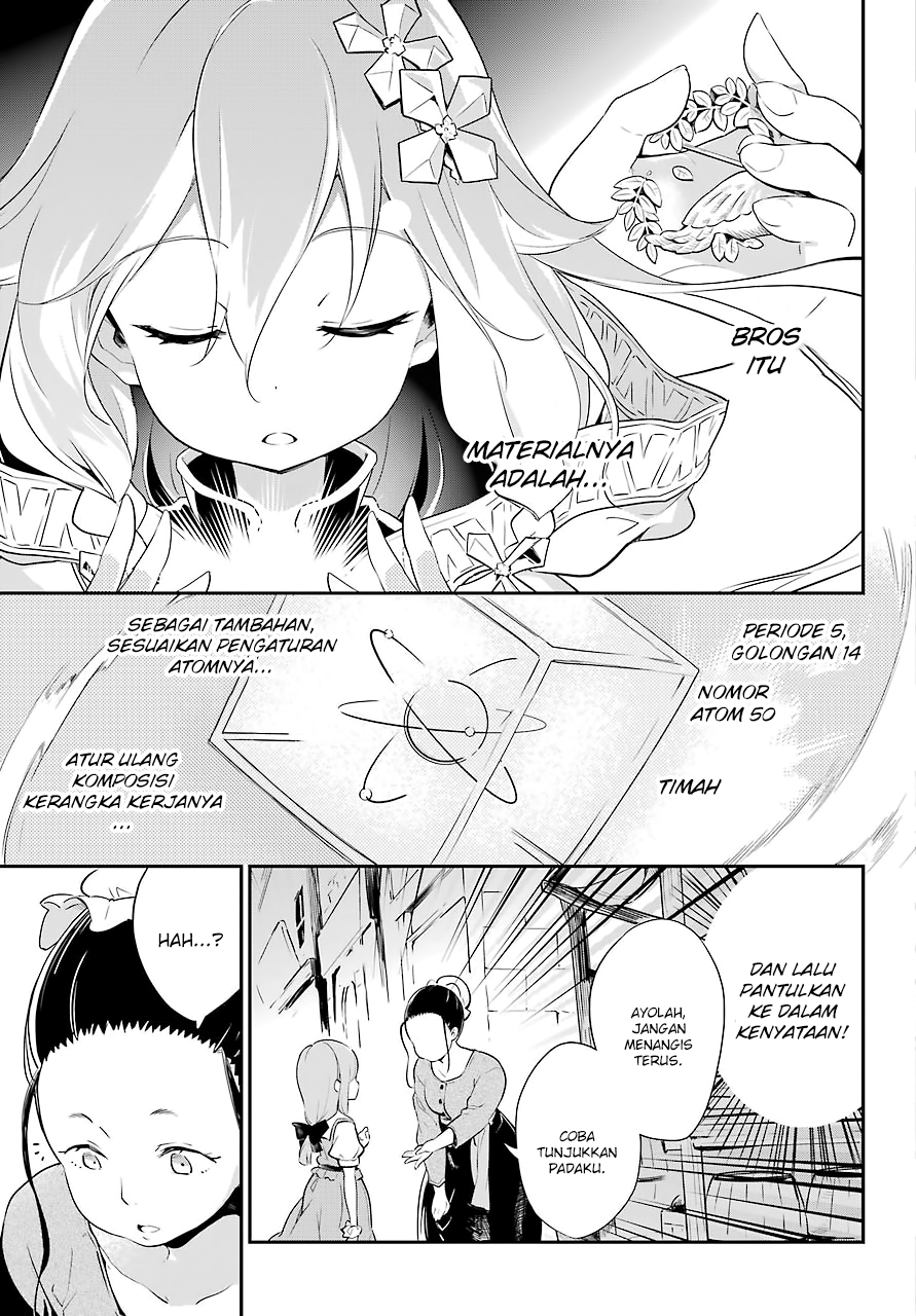 Chichi wa Eiyuu Haha wa Seirei Musume no Watashi wa Tenseisha Chapter 1