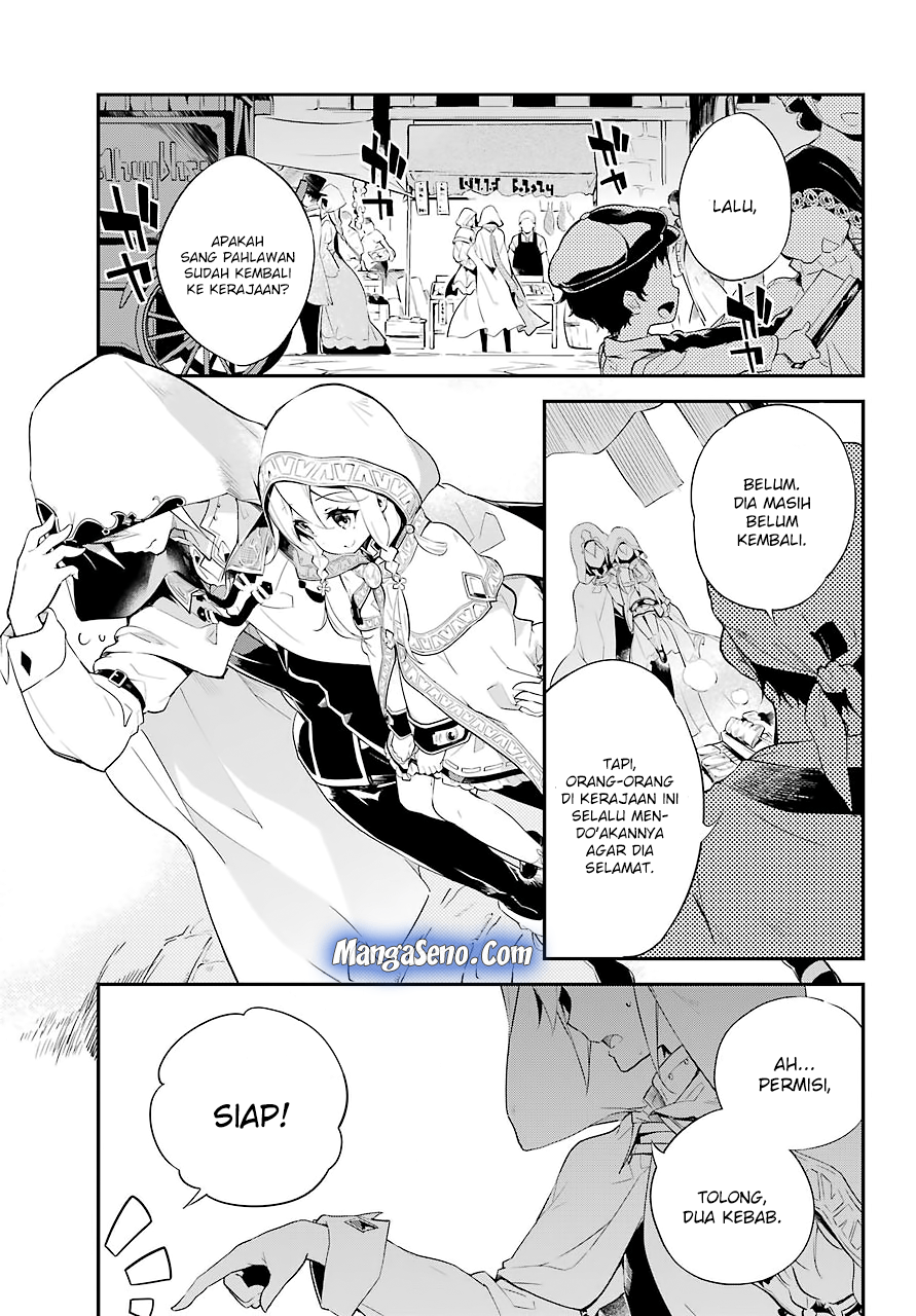 Chichi wa Eiyuu Haha wa Seirei Musume no Watashi wa Tenseisha Chapter 1
