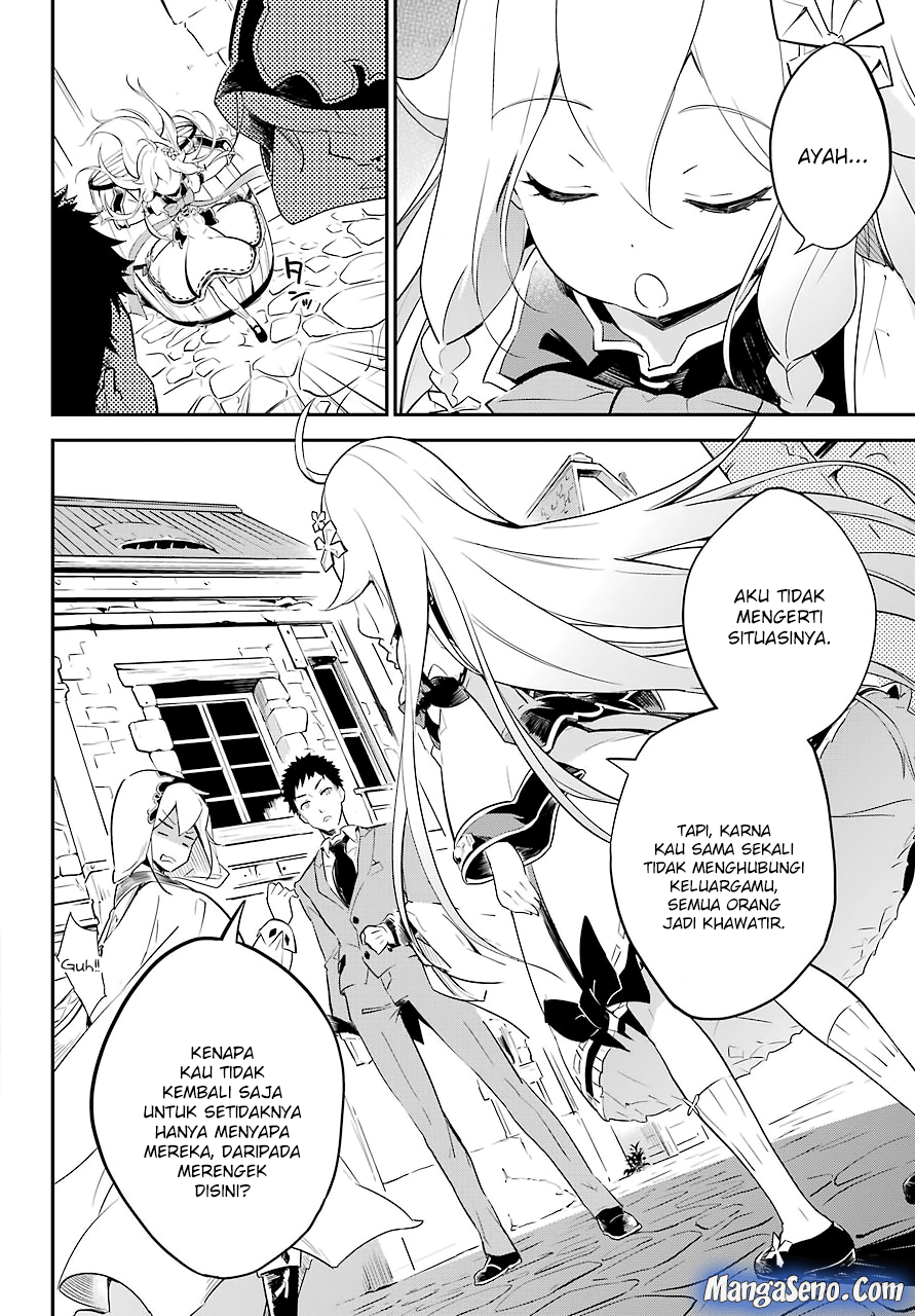 Chichi wa Eiyuu Haha wa Seirei Musume no Watashi wa Tenseisha Chapter 1