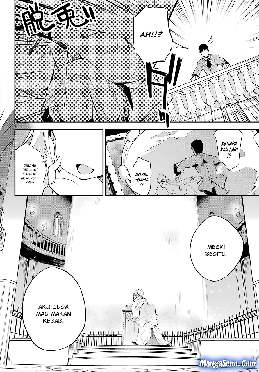 Chichi wa Eiyuu Haha wa Seirei Musume no Watashi wa Tenseisha Chapter 1