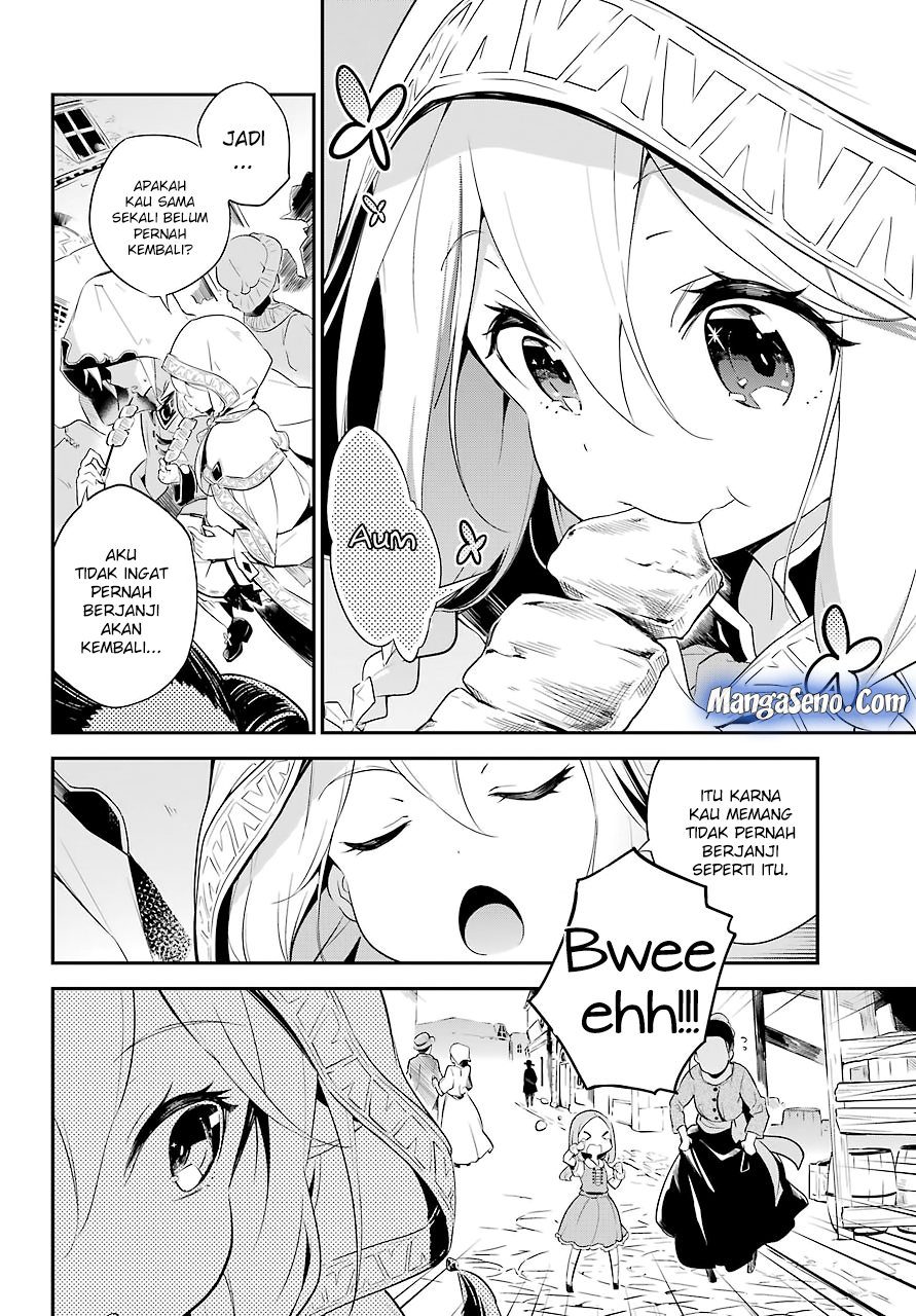 Chichi wa Eiyuu Haha wa Seirei Musume no Watashi wa Tenseisha Chapter 1