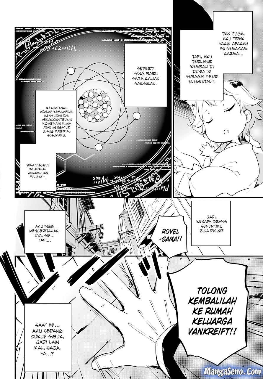 Chichi wa Eiyuu Haha wa Seirei Musume no Watashi wa Tenseisha Chapter 1