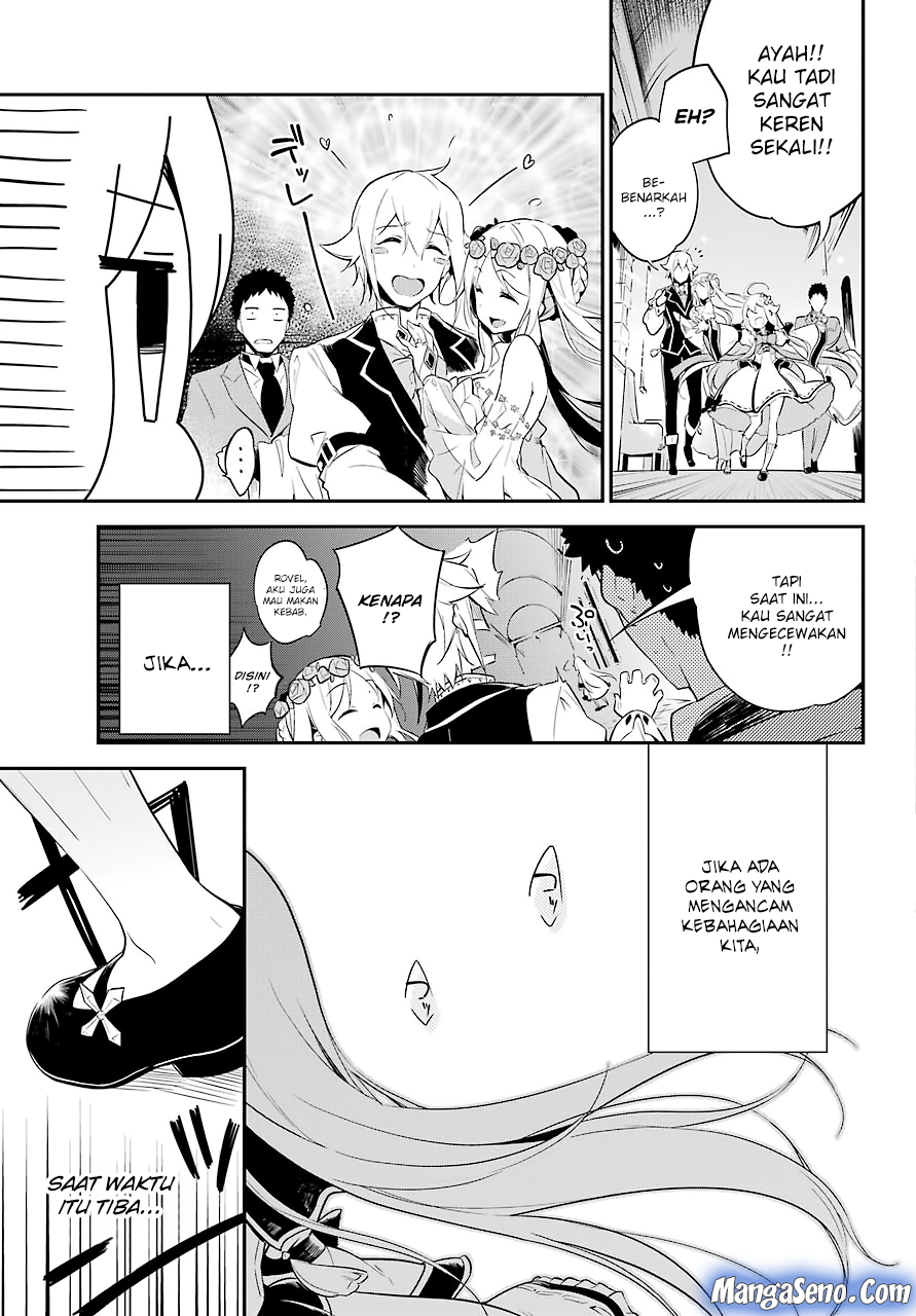 Chichi wa Eiyuu Haha wa Seirei Musume no Watashi wa Tenseisha Chapter 1
