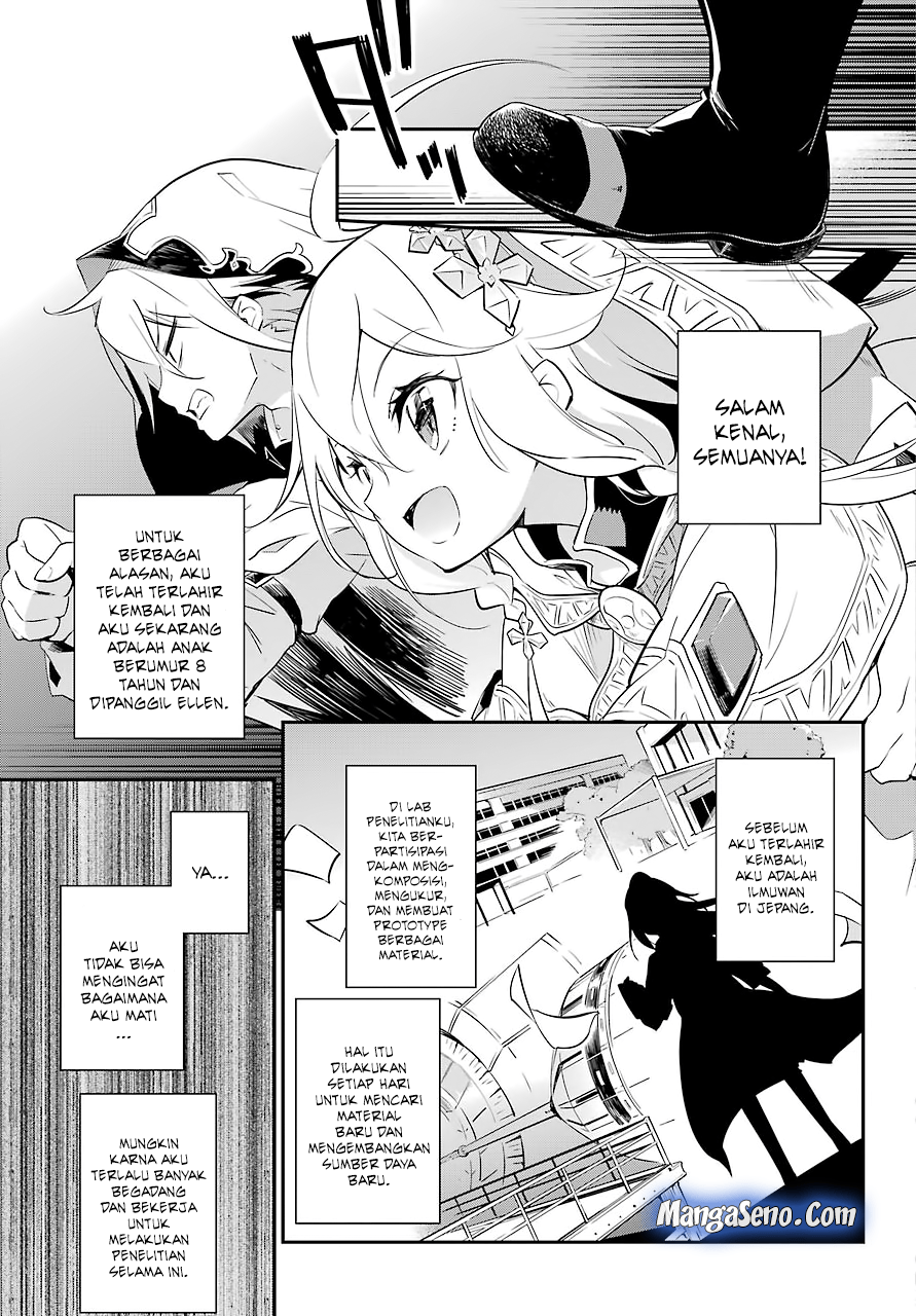 Chichi wa Eiyuu Haha wa Seirei Musume no Watashi wa Tenseisha Chapter 1