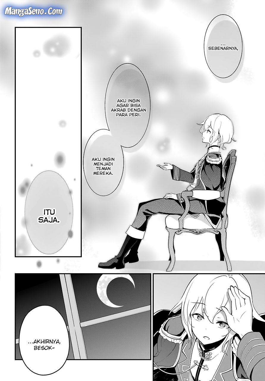 Chichi wa Eiyuu Haha wa Seirei Musume no Watashi wa Tenseisha Chapter 11