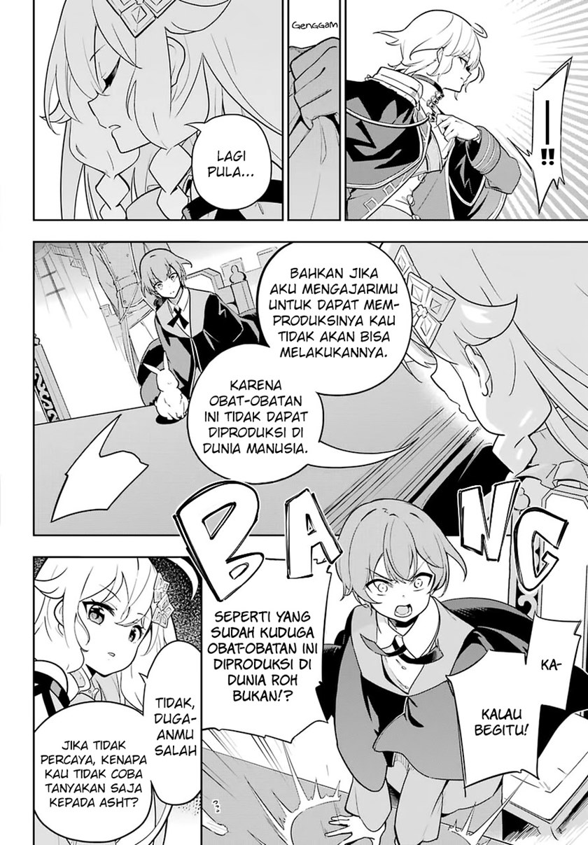 Chichi wa Eiyuu Haha wa Seirei Musume no Watashi wa Tenseisha Chapter 34