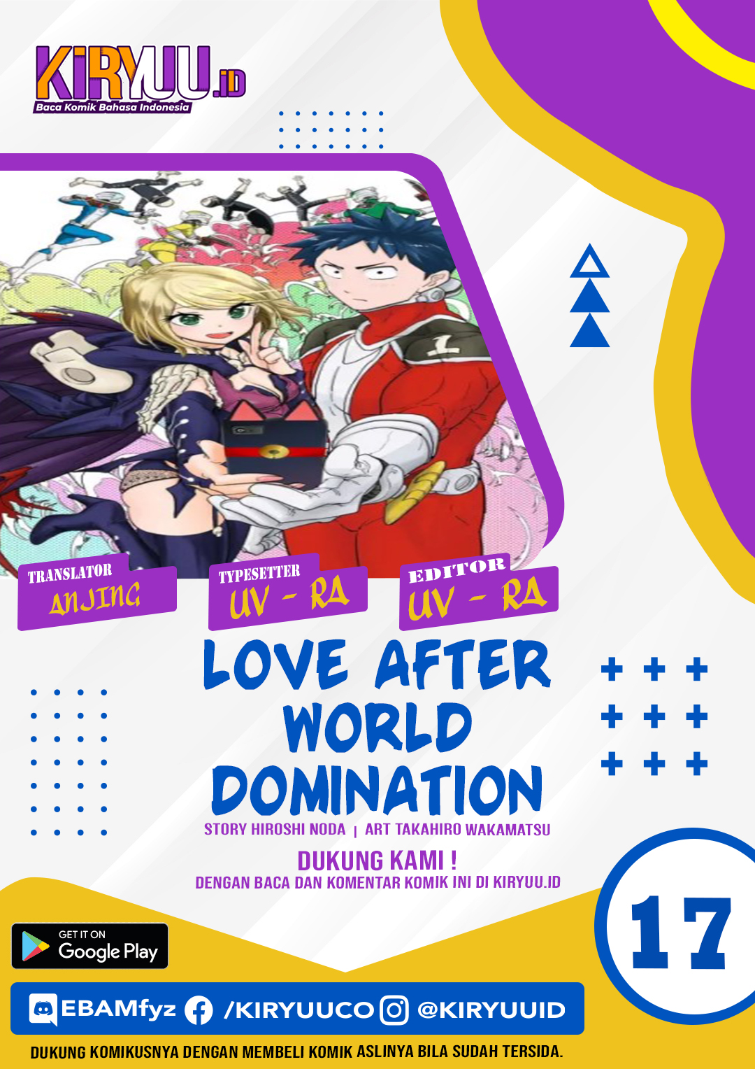Love After World Domination Chapter 17
