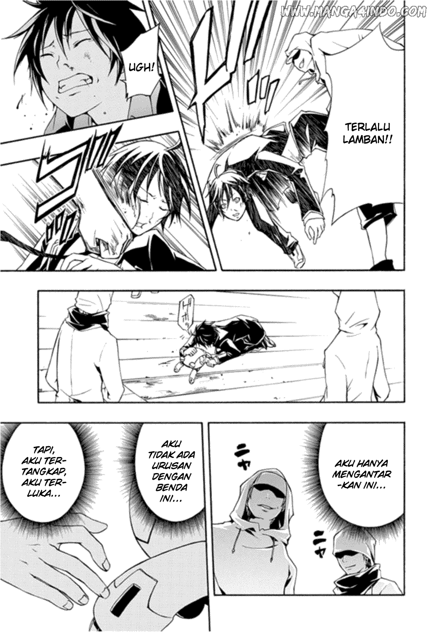 Guilty Crown Chapter 1