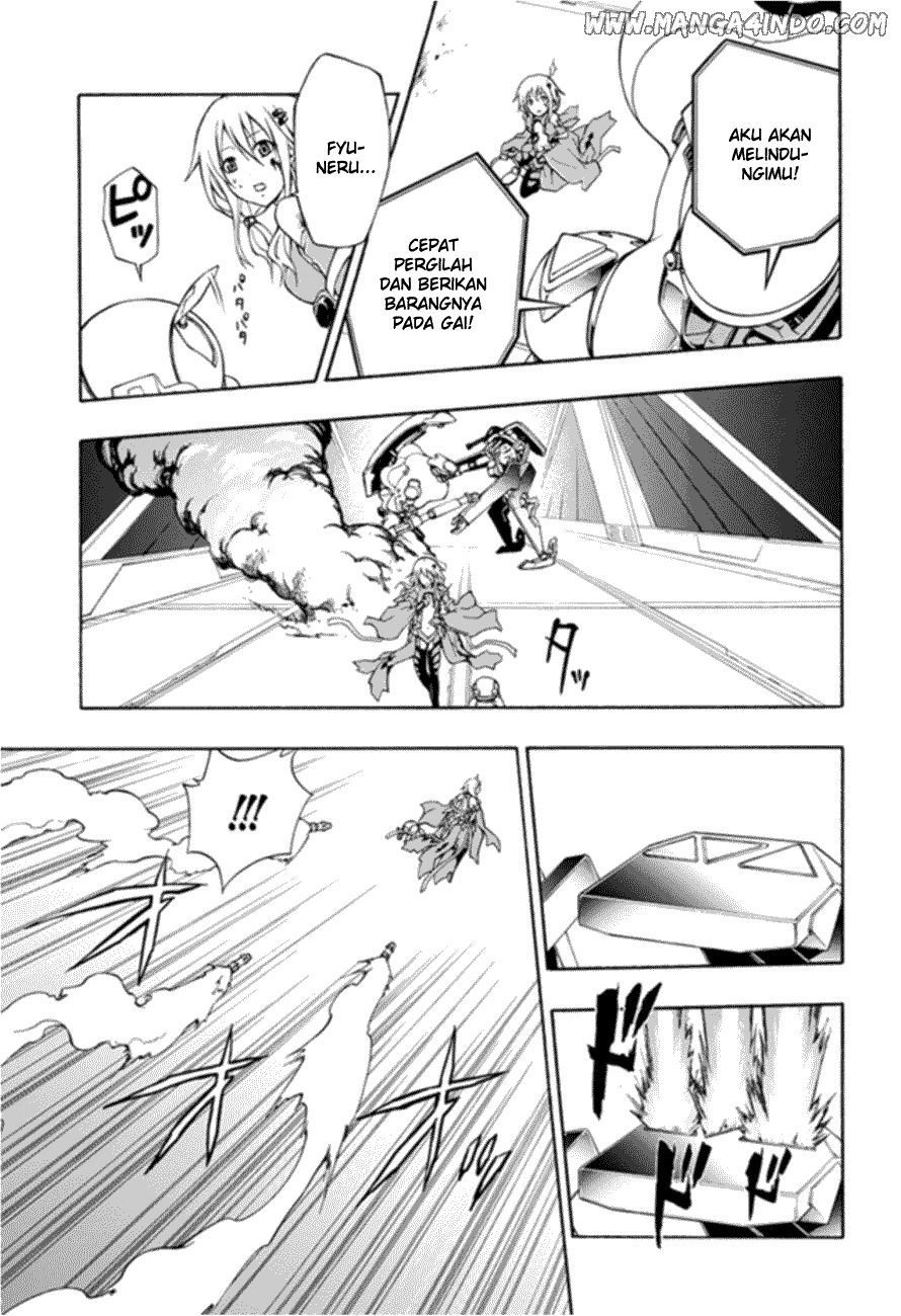 Guilty Crown Chapter 1