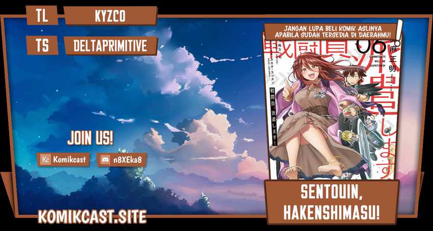 Sentouin, Hakenshimasu! Chapter 32