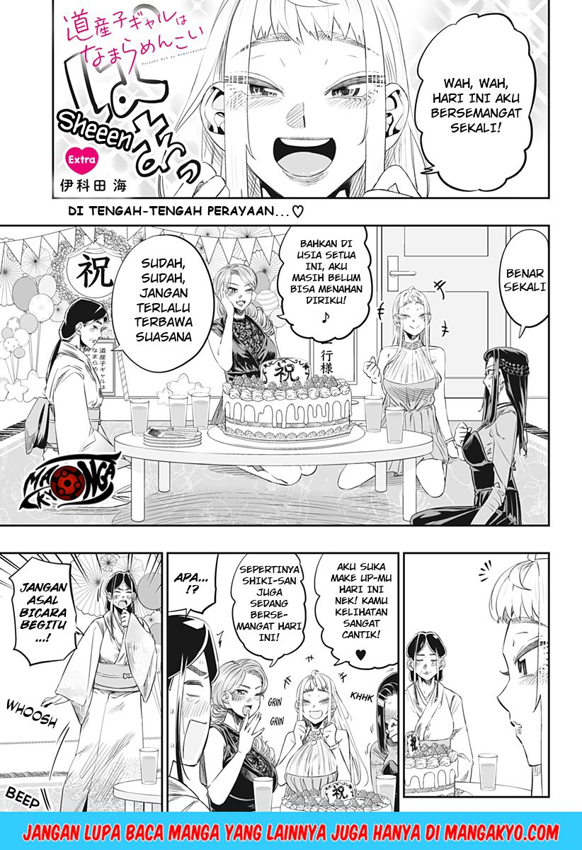 Dosanko Gyaru Is Mega Cute Chapter 14.6