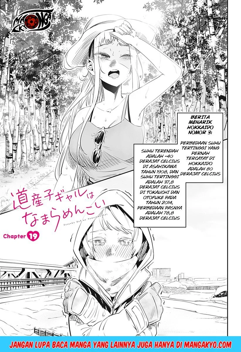 Dosanko Gyaru Is Mega Cute Chapter 19