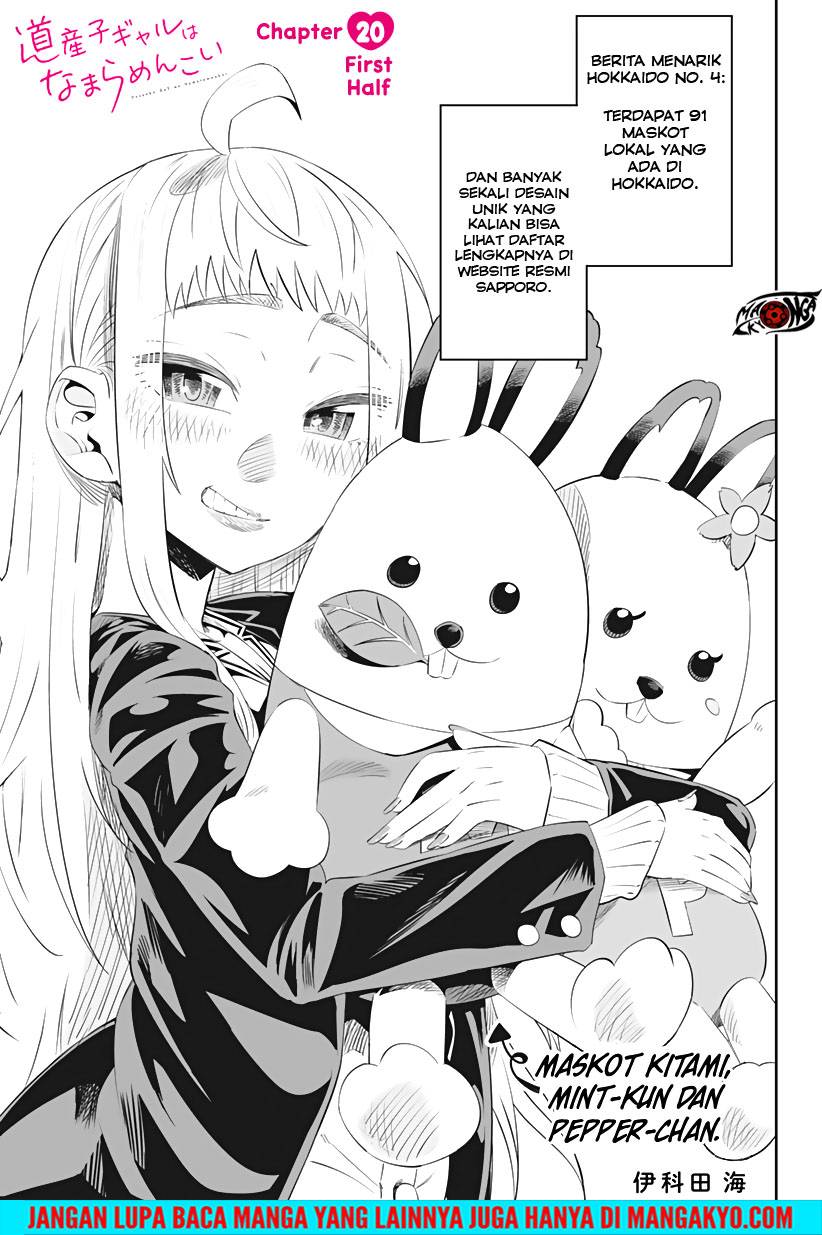 Dosanko Gyaru Is Mega Cute Chapter 20.1
