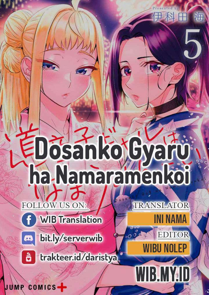 Dosanko Gyaru Is Mega Cute Chapter 31.2