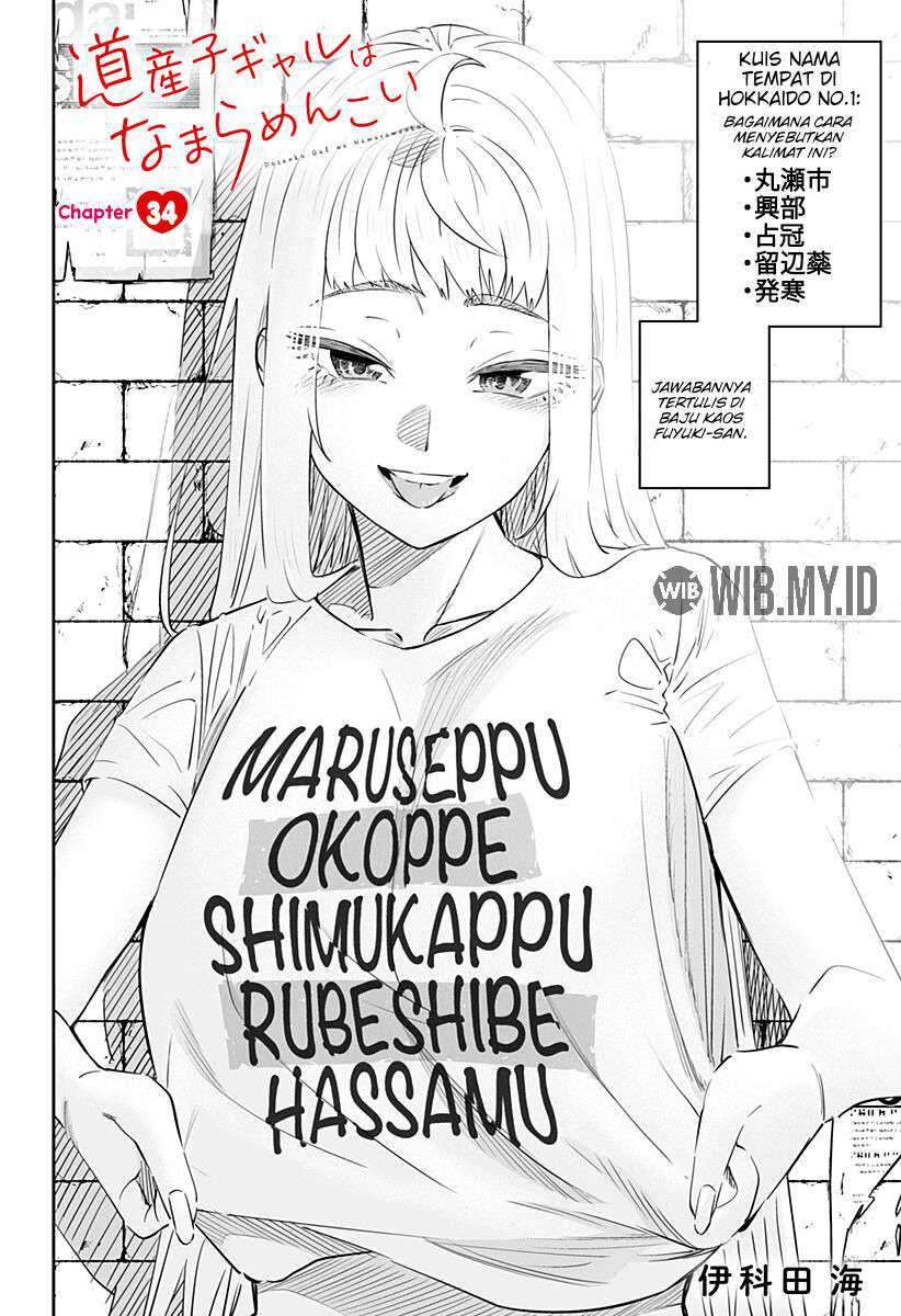 Dosanko Gyaru Is Mega Cute Chapter 34