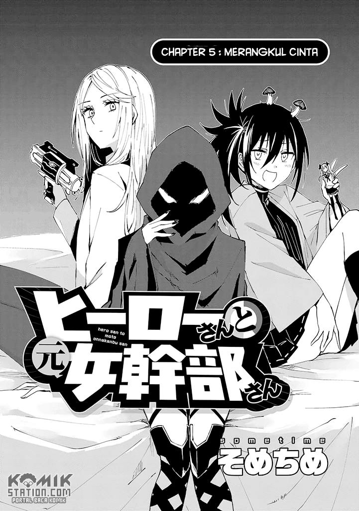 Hero-san and Former General-san Chapter 05