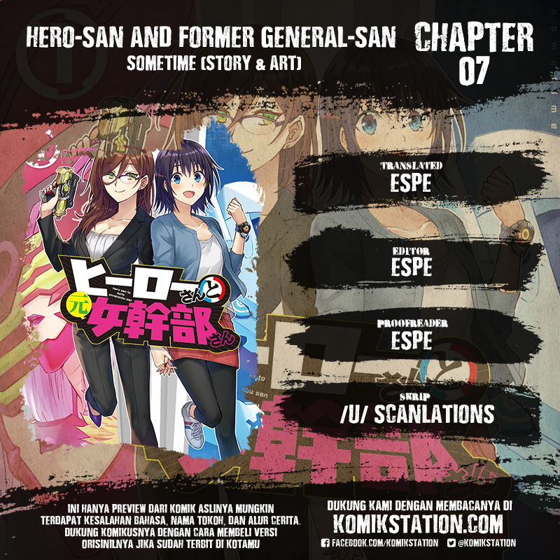 Hero-san and Former General-san Chapter 07