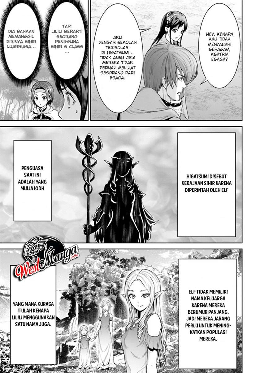 The King of Fantasy Chapter 08