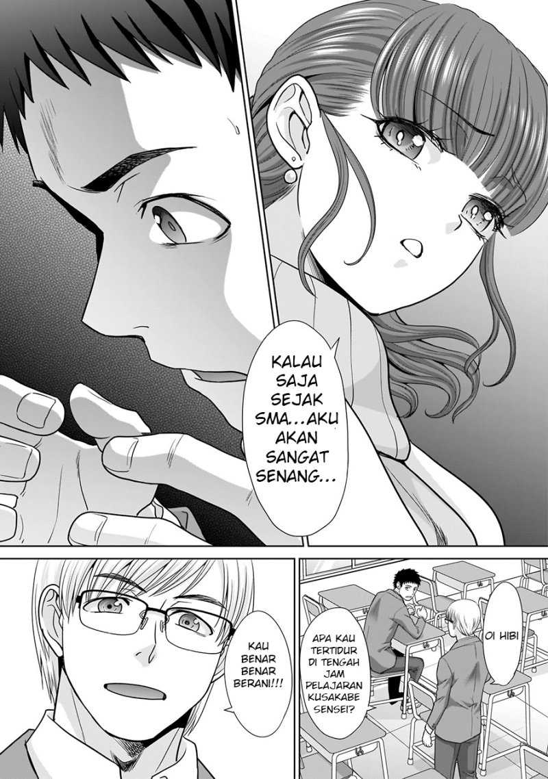 17-sai Kara Yarinaosu Propose Chapter 01