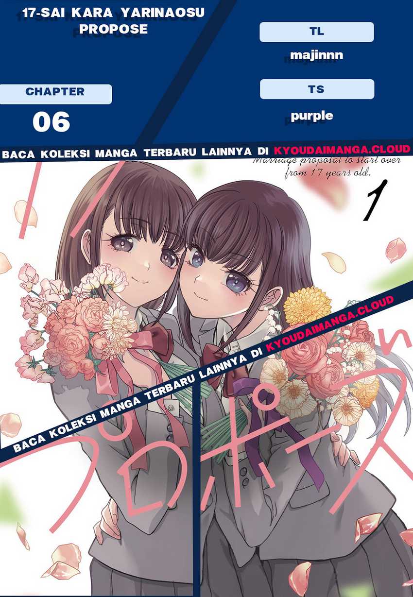 17-sai Kara Yarinaosu Propose Chapter 06