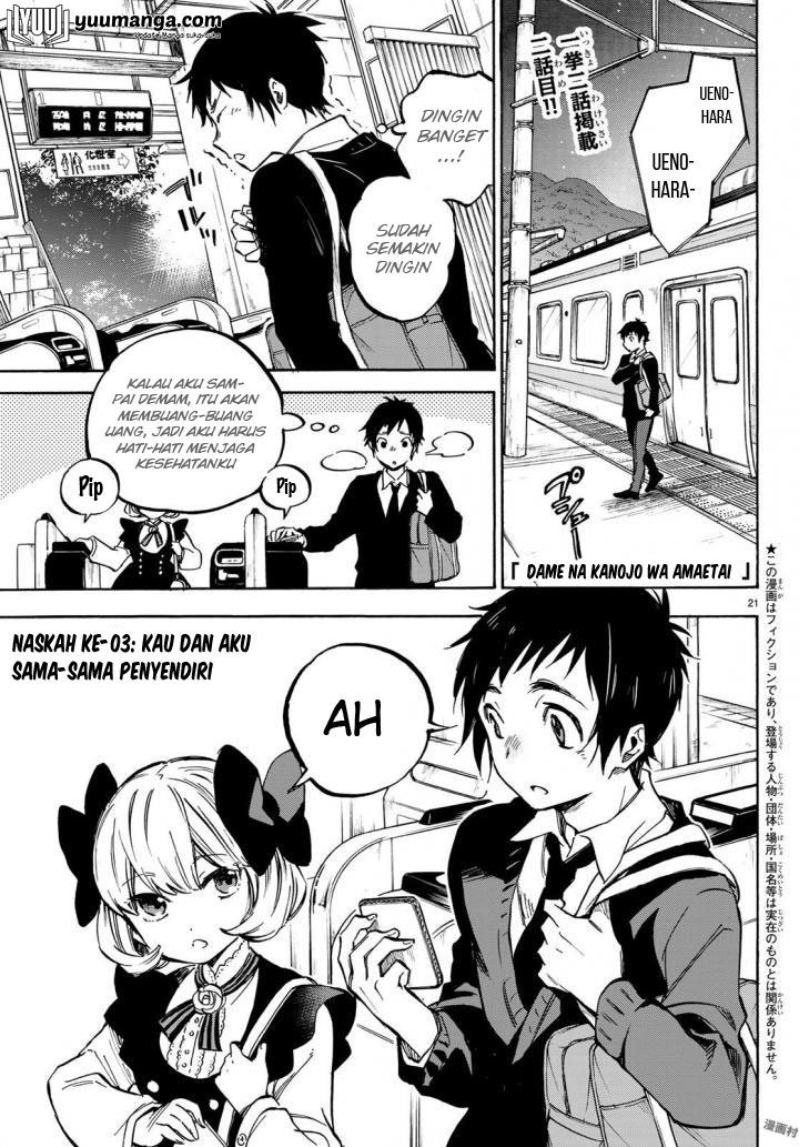 Dame na Kanojo wa Amaetai Chapter 03