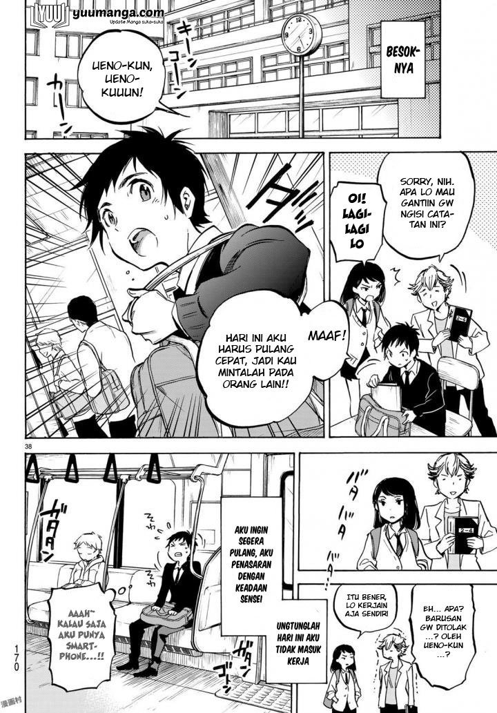 Dame na Kanojo wa Amaetai Chapter 03