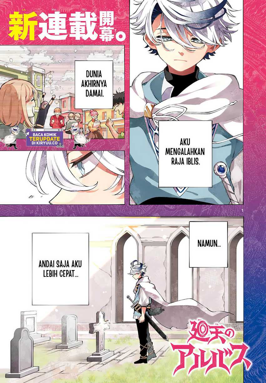 Albus Changes the World Chapter 01