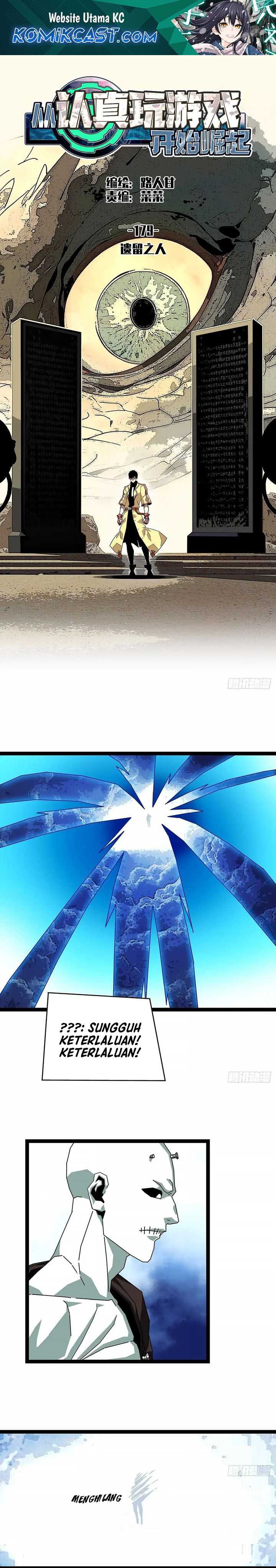 It all starts with playing game seriously Chapter 179