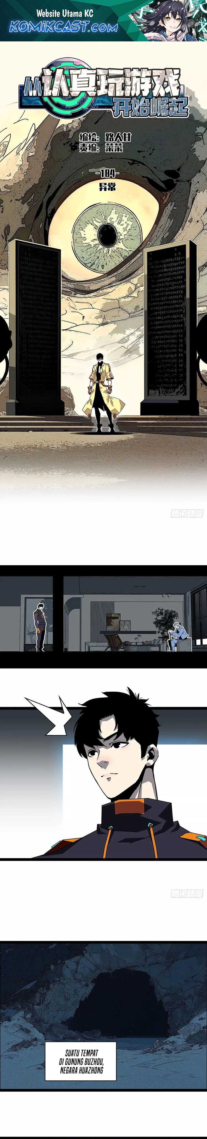 It all starts with playing game seriously Chapter 184