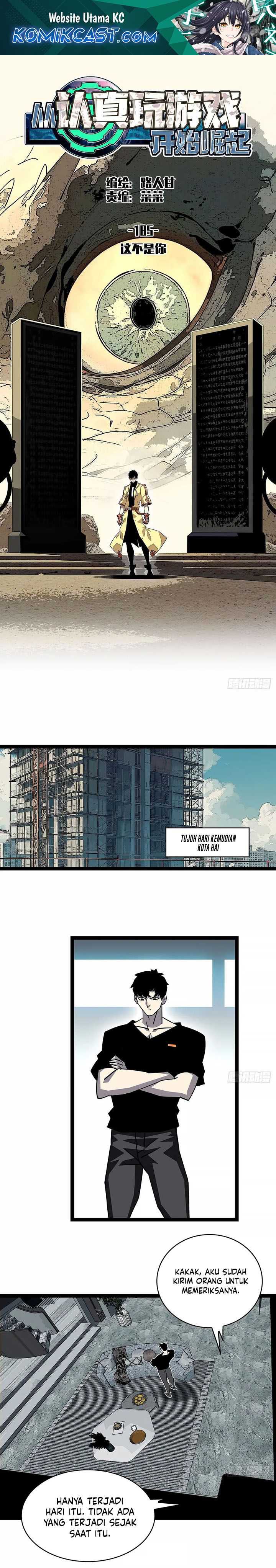 It all starts with playing game seriously Chapter 185