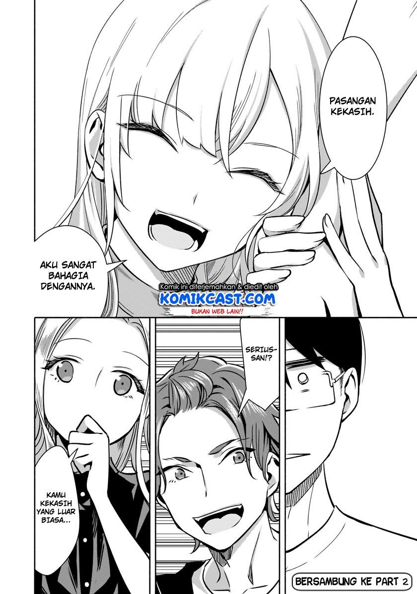 Bocchi no Boku ni Kyousei Kanojo ga Yattekita Chapter 1.1