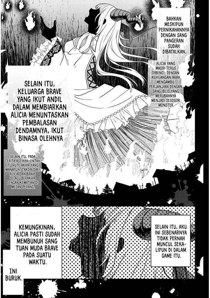 Henkyou Mob Kizoku no Uchi ni Totsui de Kita Akuyaku Reijou ga, Mechakucha Dekiru Yoi Yome Nandaga? Chapter 01