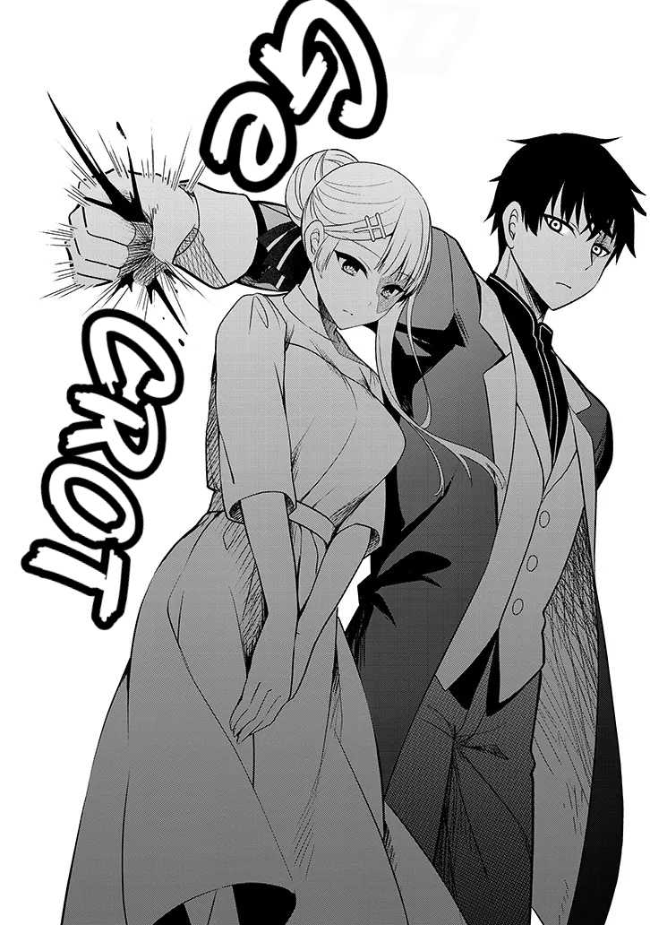 Henkyou Mob Kizoku no Uchi ni Totsui de Kita Akuyaku Reijou ga, Mechakucha Dekiru Yoi Yome Nandaga? Chapter 01