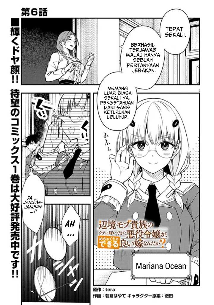 Henkyou Mob Kizoku no Uchi ni Totsui de Kita Akuyaku Reijou ga, Mechakucha Dekiru Yoi Yome Nandaga? Chapter 06