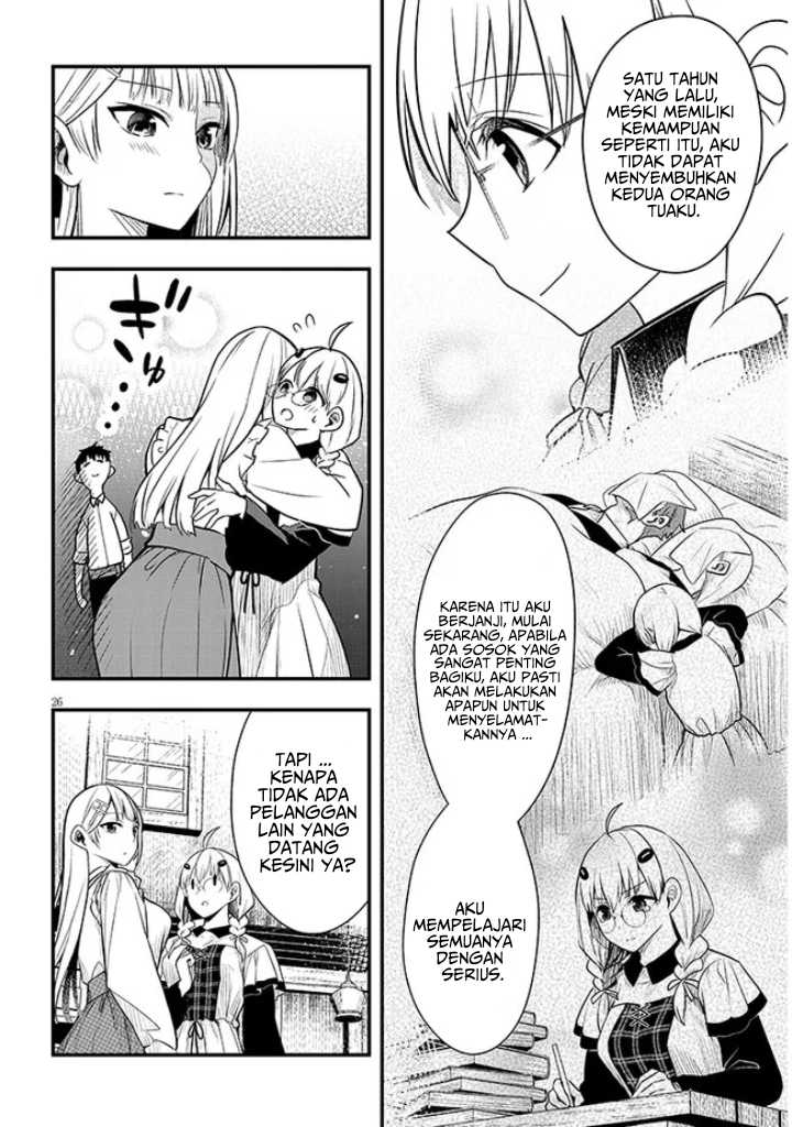 Henkyou Mob Kizoku no Uchi ni Totsui de Kita Akuyaku Reijou ga, Mechakucha Dekiru Yoi Yome Nandaga? Chapter 06
