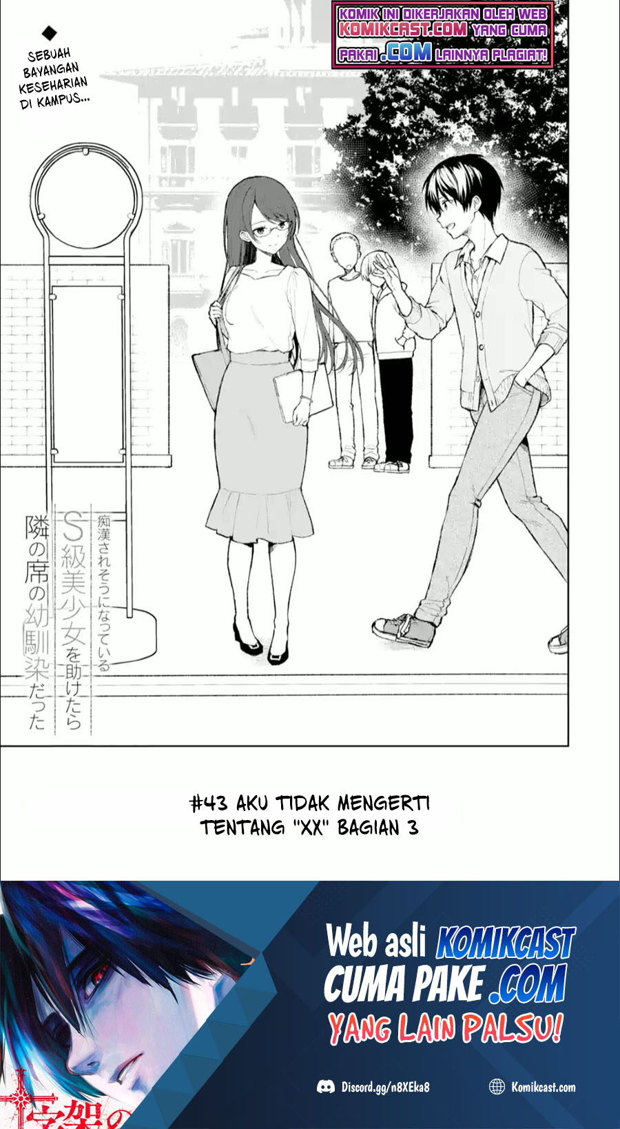 Chikan Saresou ni Natteiru S-kyuu Bishoujo wo Tasuketara Tonari no Seki no Osanajimi datta Chapter 44
