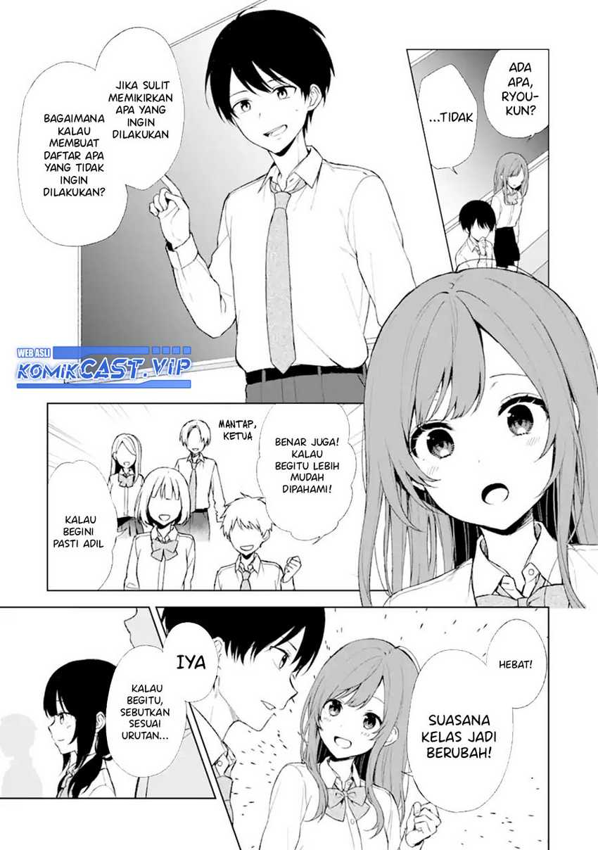Chikan Saresou ni Natteiru S-kyuu Bishoujo wo Tasuketara Tonari no Seki no Osanajimi datta Chapter 46