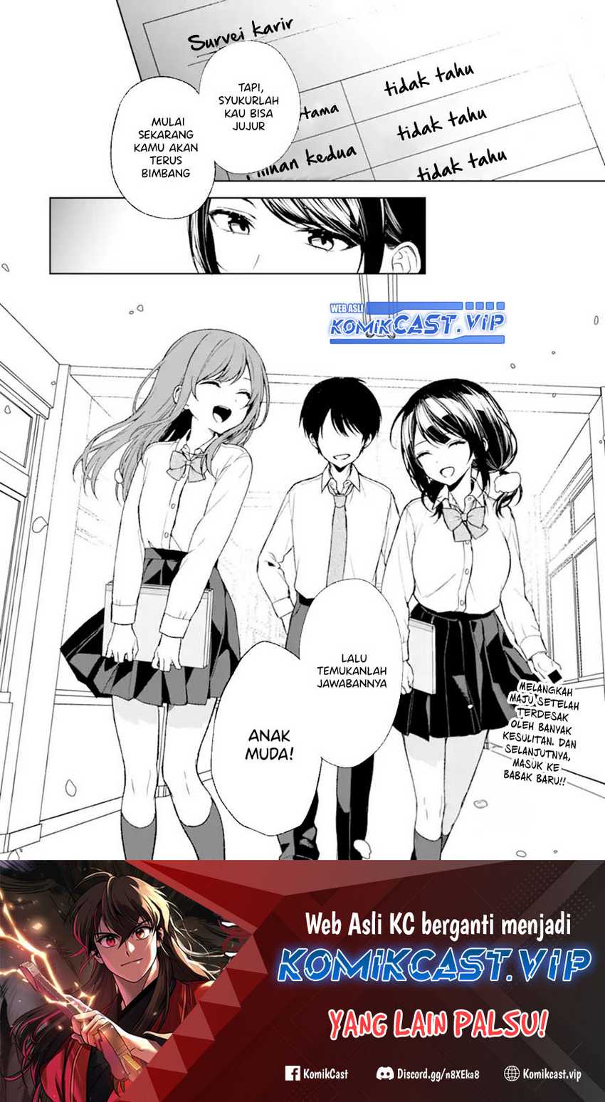 Chikan Saresou ni Natteiru S-kyuu Bishoujo wo Tasuketara Tonari no Seki no Osanajimi datta Chapter 50