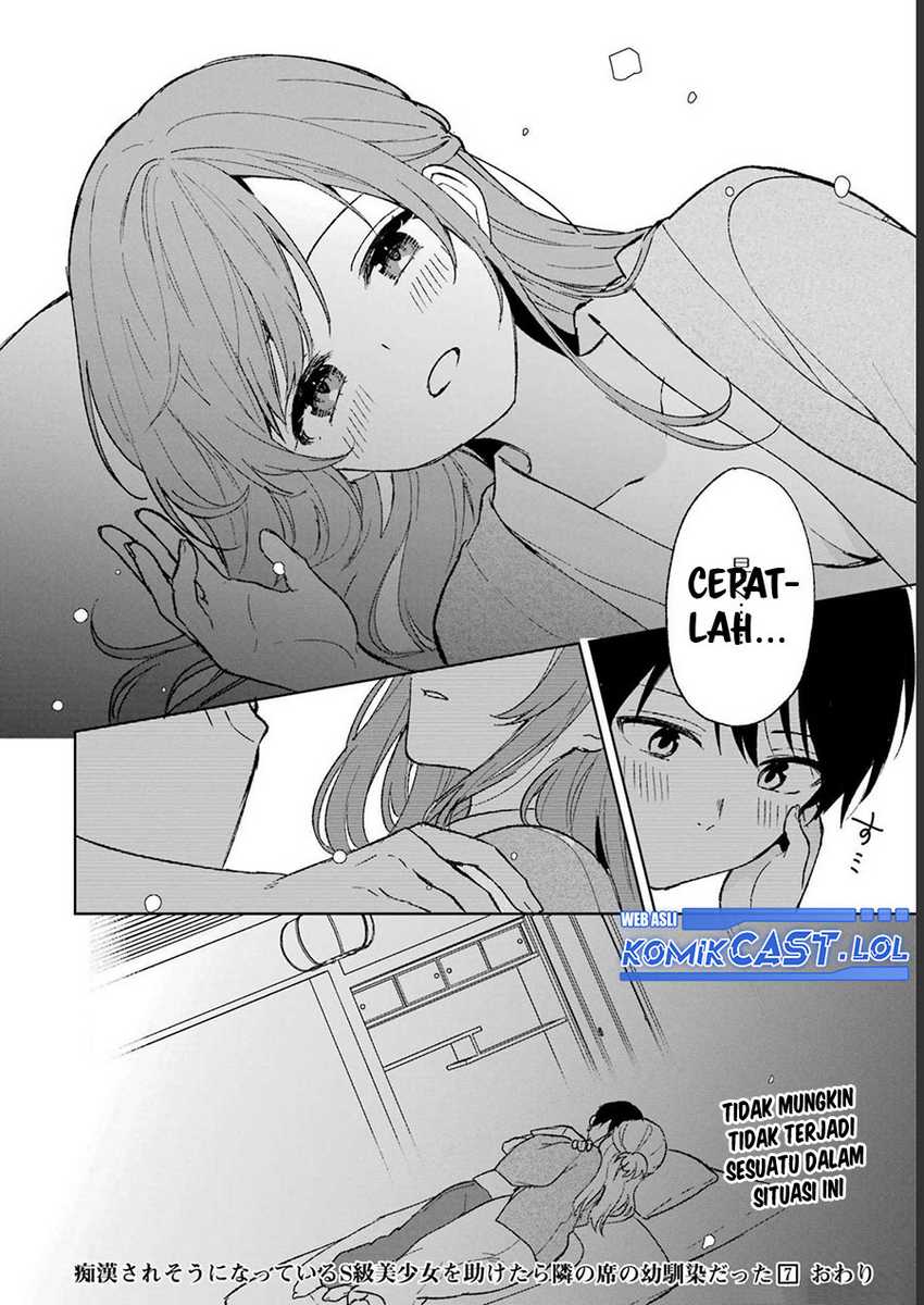 Chikan Saresou ni Natteiru S-kyuu Bishoujo wo Tasuketara Tonari no Seki no Osanajimi datta Chapter 59