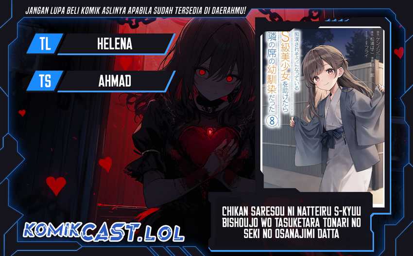 Chikan Saresou ni Natteiru S-kyuu Bishoujo wo Tasuketara Tonari no Seki no Osanajimi datta Chapter 59