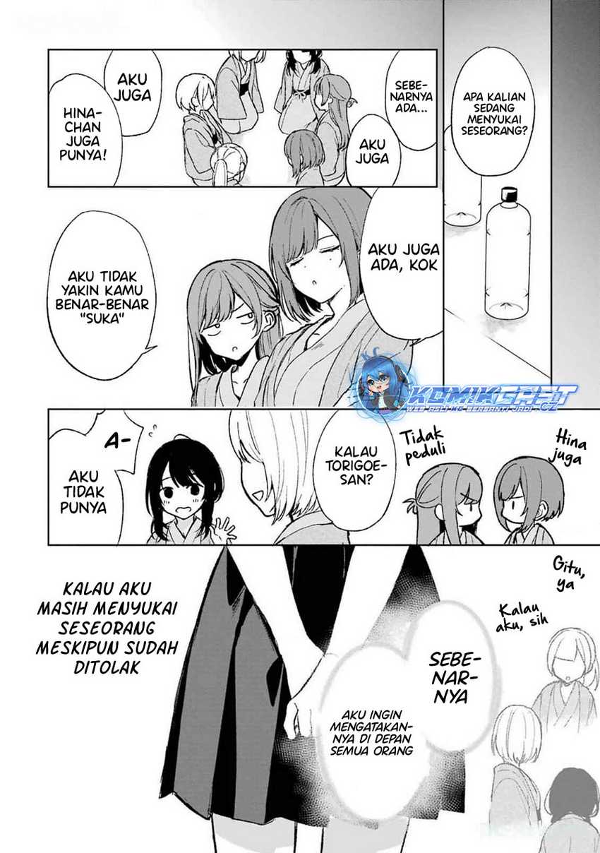 Chikan Saresou ni Natteiru S-kyuu Bishoujo wo Tasuketara Tonari no Seki no Osanajimi datta Chapter 61