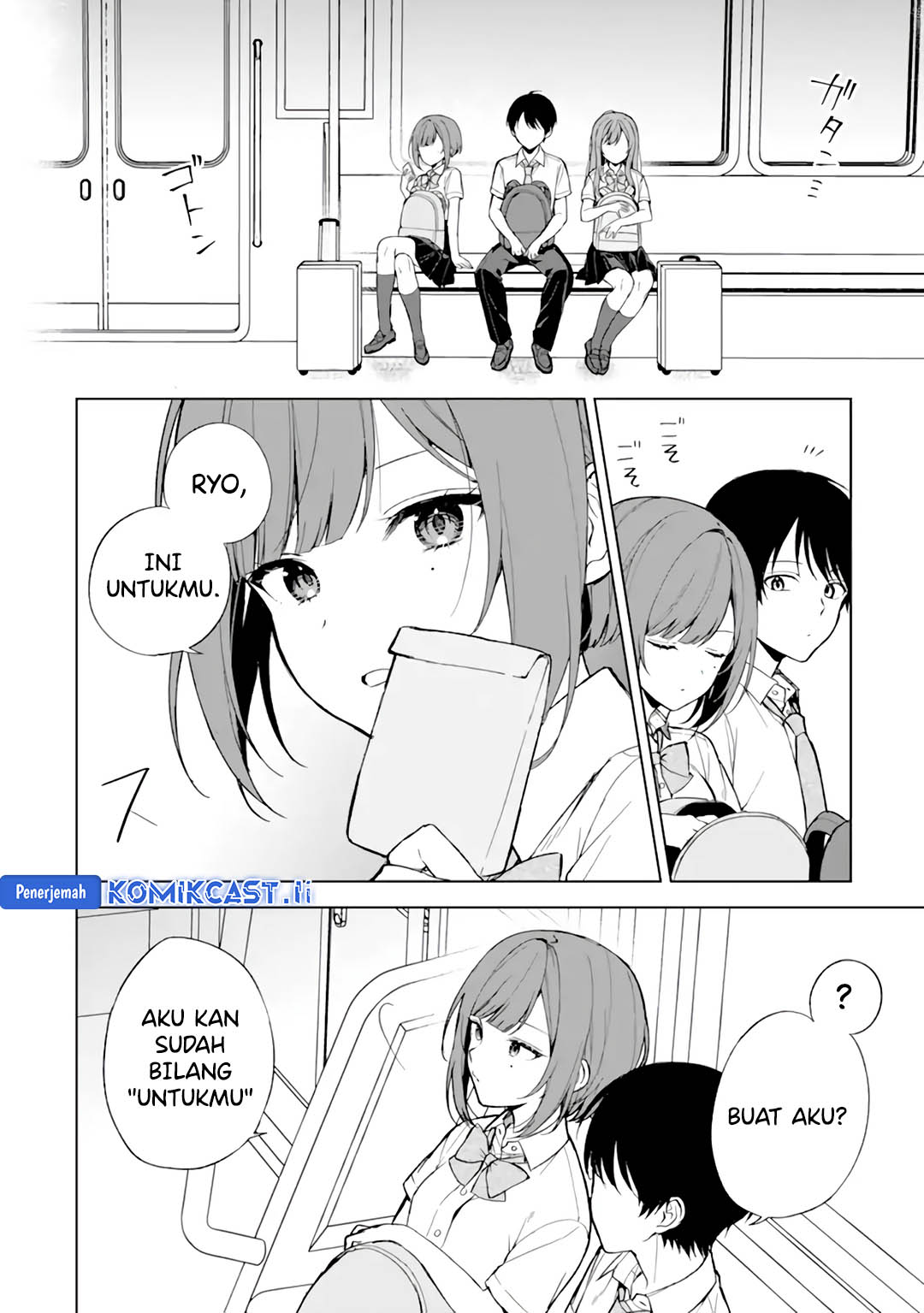 Chikan Saresou ni Natteiru S-kyuu Bishoujo wo Tasuketara Tonari no Seki no Osanajimi datta Chapter 65