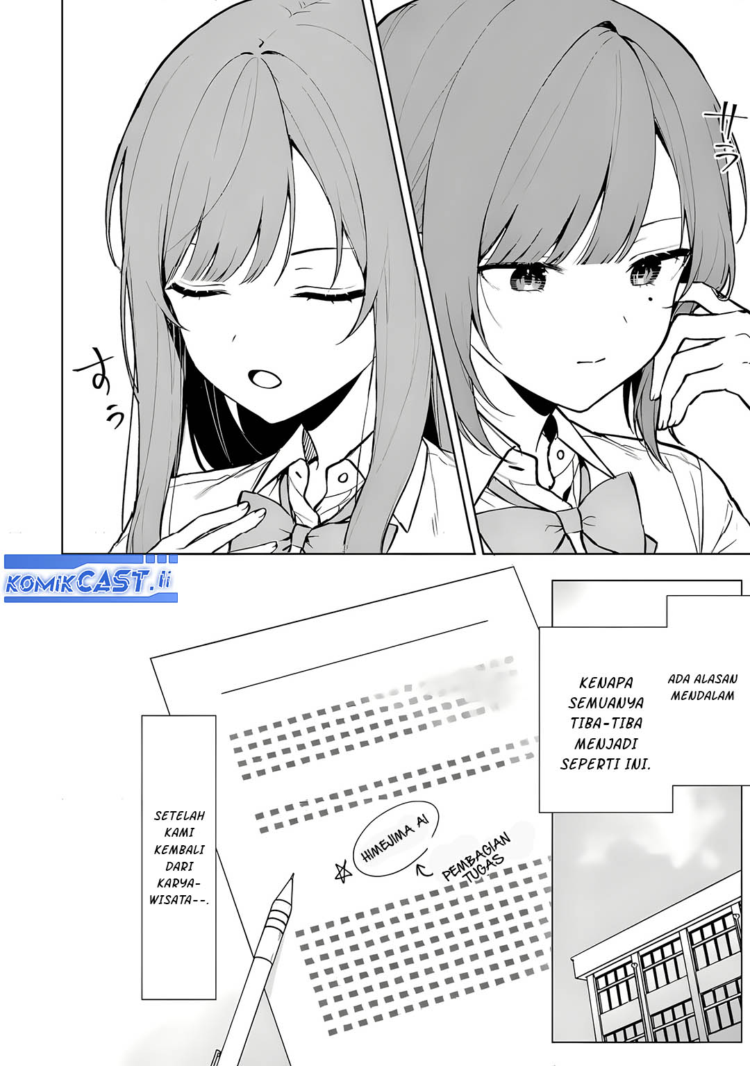 Chikan Saresou ni Natteiru S-kyuu Bishoujo wo Tasuketara Tonari no Seki no Osanajimi datta Chapter 66
