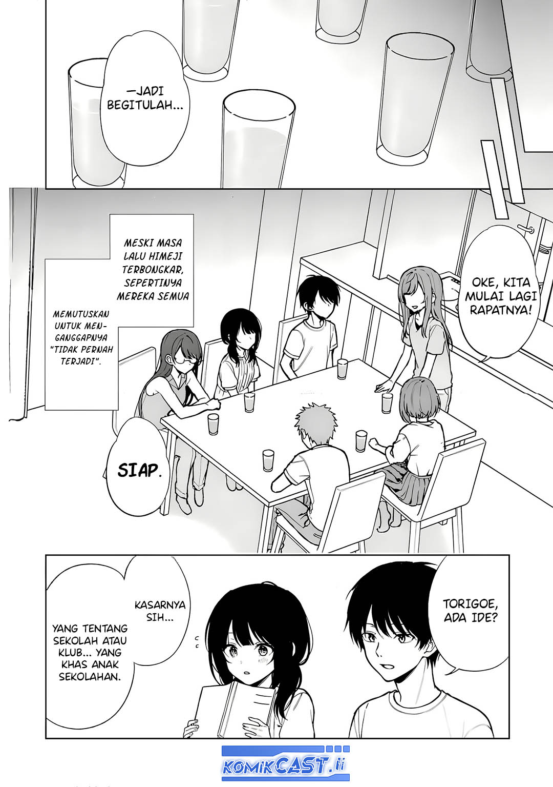 Chikan Saresou ni Natteiru S-kyuu Bishoujo wo Tasuketara Tonari no Seki no Osanajimi datta Chapter 67
