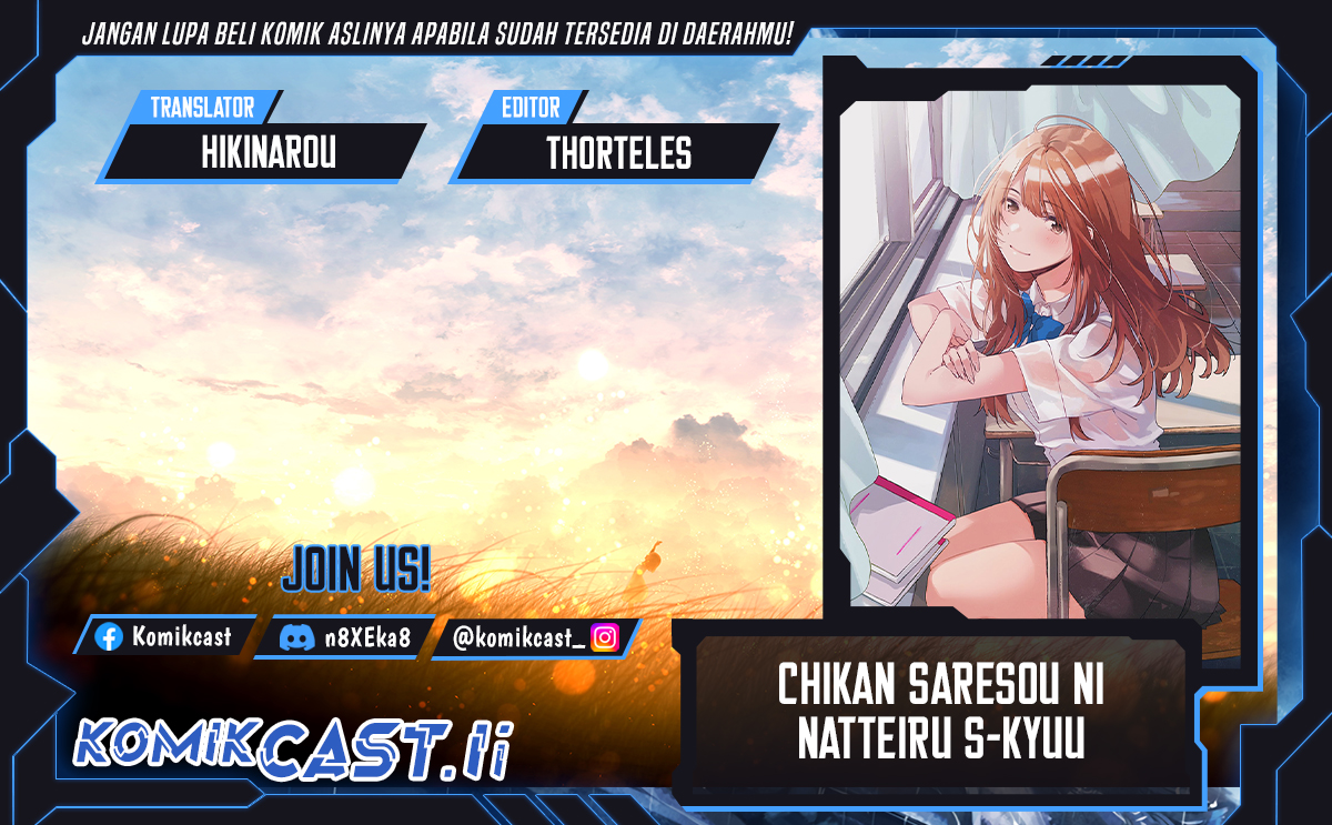 Chikan Saresou ni Natteiru S-kyuu Bishoujo wo Tasuketara Tonari no Seki no Osanajimi datta Chapter 68.5