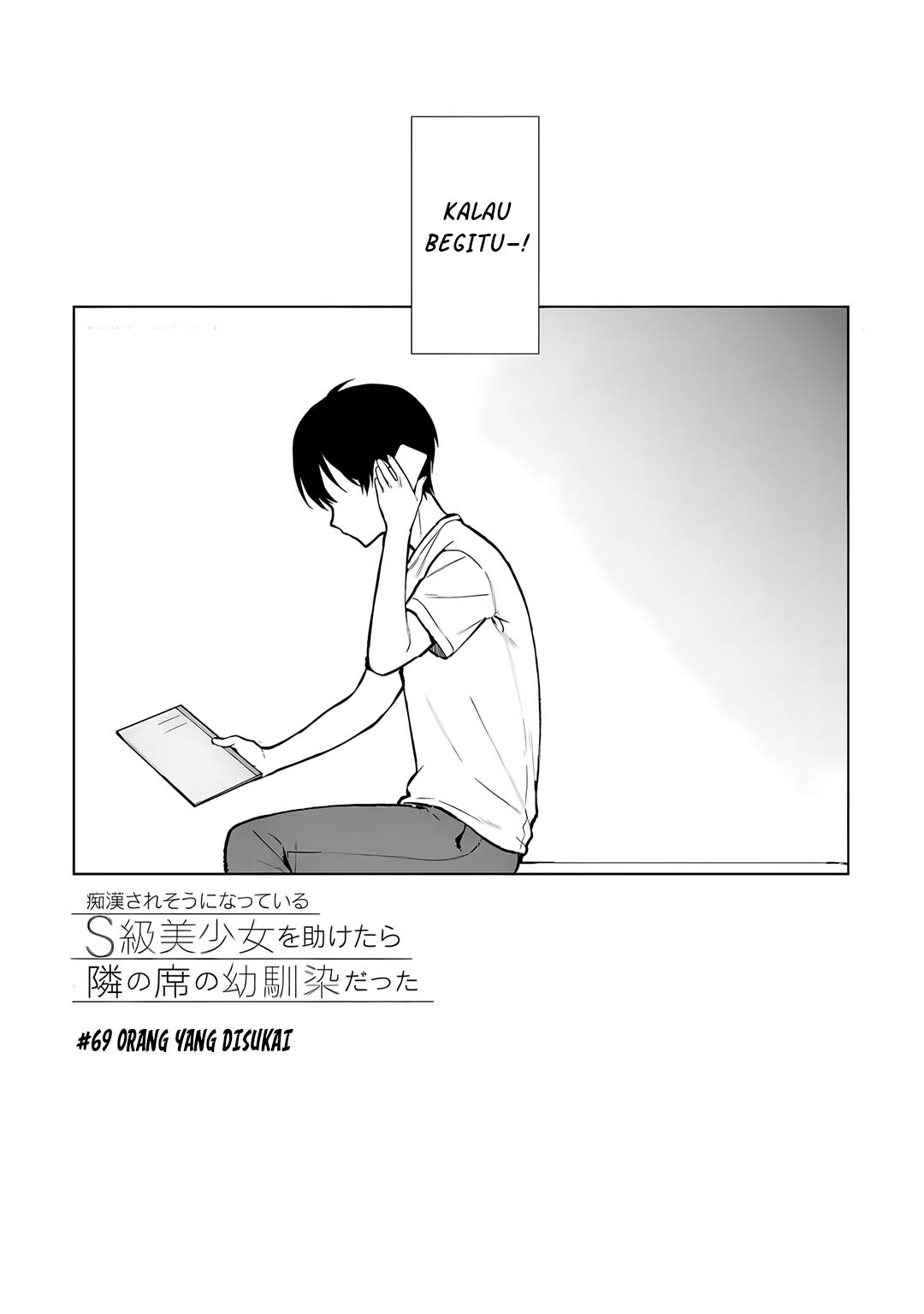 Chikan Saresou ni Natteiru S-kyuu Bishoujo wo Tasuketara Tonari no Seki no Osanajimi datta Chapter 69