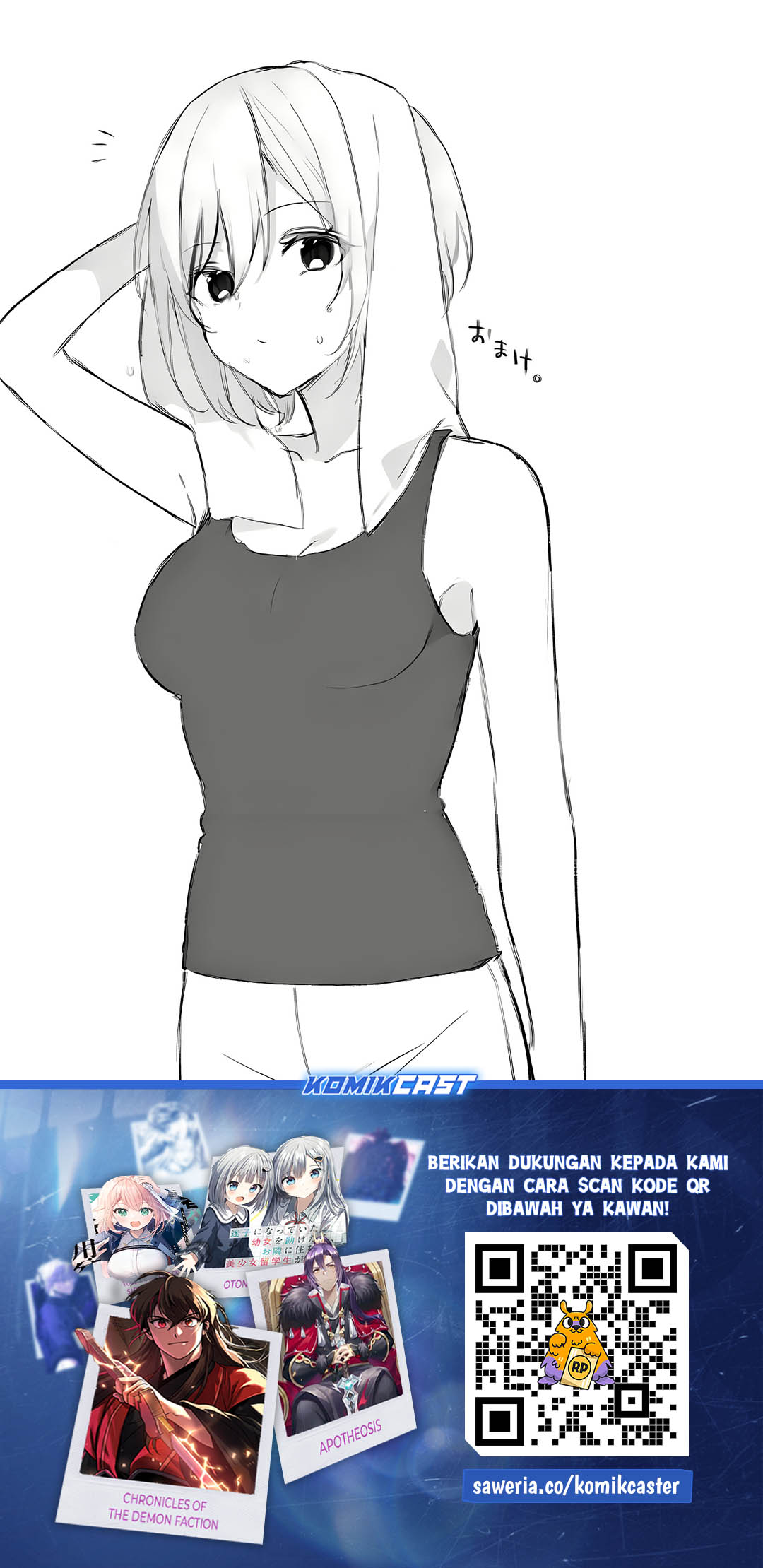 Chikan Saresou ni Natteiru S-kyuu Bishoujo wo Tasuketara Tonari no Seki no Osanajimi datta Chapter 70