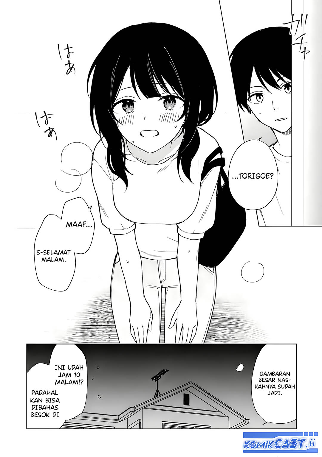 Chikan Saresou ni Natteiru S-kyuu Bishoujo wo Tasuketara Tonari no Seki no Osanajimi datta Chapter 70