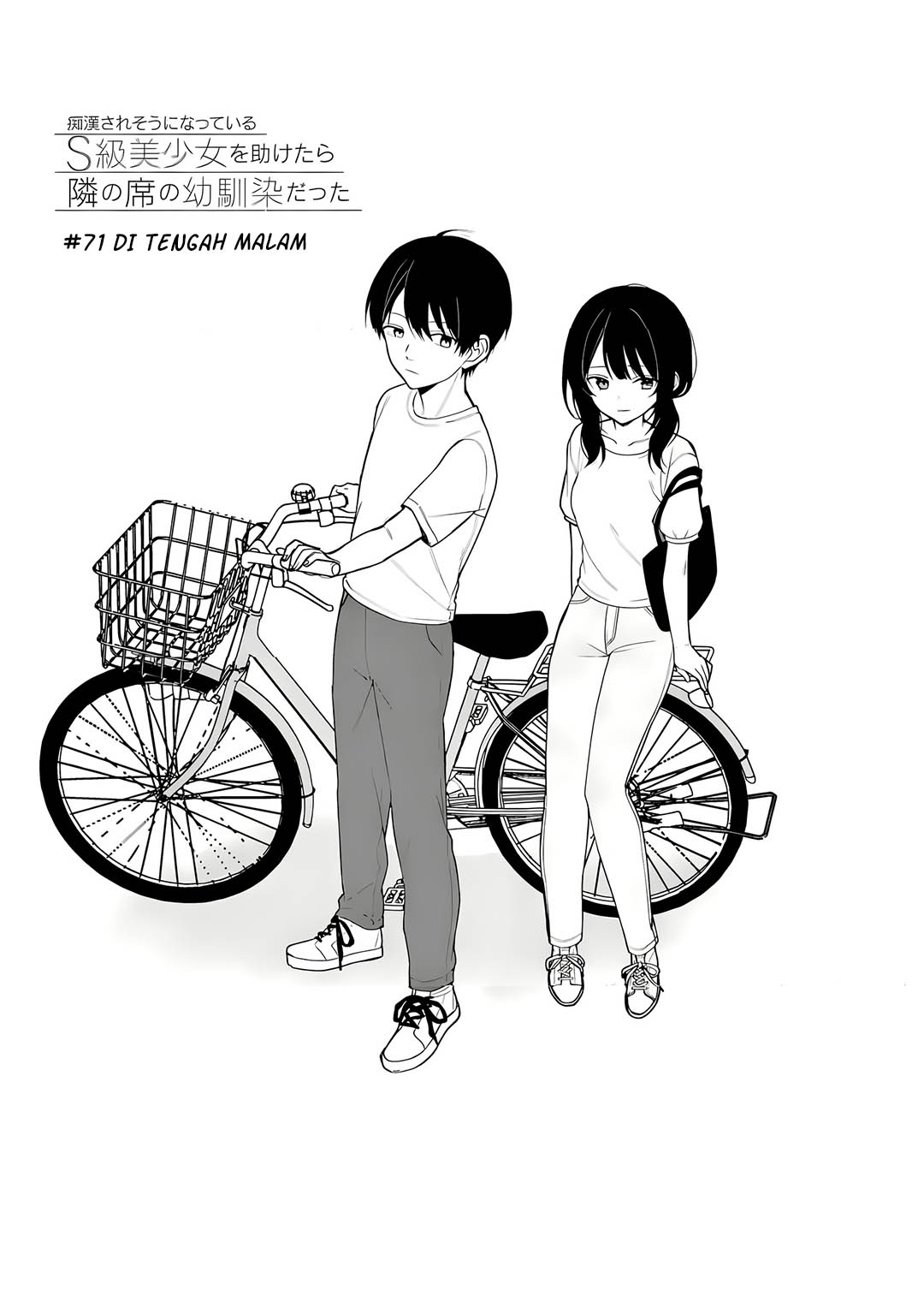 Chikan Saresou ni Natteiru S-kyuu Bishoujo wo Tasuketara Tonari no Seki no Osanajimi datta Chapter 71